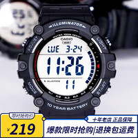 移动端、京东百亿补贴：CASIO 卡西欧 防水 运动学生表