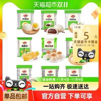 88VIP：Anjoy 安井 烧麦包子馒头早餐半成品速食早茶点心1kg