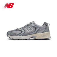 new balance 官方老爹鞋男鞋女鞋情侣复古低帮街头休闲运动鞋 灰色 MR530TG