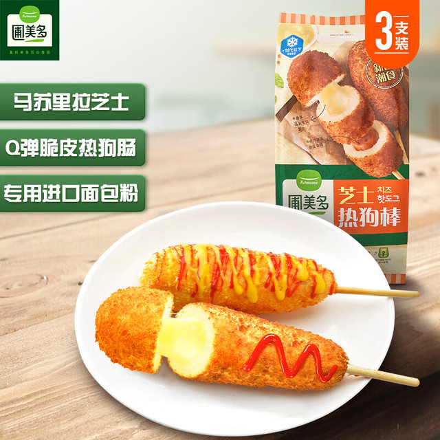 Pulmuone 圃美多 芝士热狗棒 240g 3支装