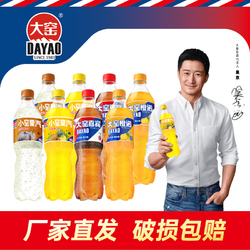 大窑 Dayao 大窑 汽水橙诺冻梨凤梨味520mL*8瓶