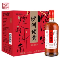 沙洲 优黄黄酒 烟雨江南慢生活 六年陈 半干型 11度 550ml*6瓶 整箱装