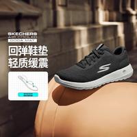 SKECHERS 斯凯奇 男鞋运动休闲鞋高回弹缓震休闲健步鞋