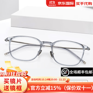 essilor 依视路 钻晶a4防蓝光1.60轻薄非球面树脂镜片+时尚百搭超轻钛合金镜框