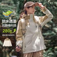 CAMEL 骆驼 露营冲锋衣抓绒内胆防风保暖加厚拼色登山服外套女款三合一冲锋衣