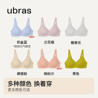 Ubras 花瓣杯软支撑文胸罩细肩带女士内衣女无钢圈聚拢奶盐蓝