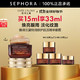 今日必买、PLUS会员：ESTEE LAUDER 雅诗兰黛 特润修护精华眼霜 15ml（赠同款5ml*3+3ml）