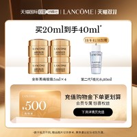 LANCOME 兰蔻 兰蔻菁纯眼霜淡纹紧致保湿抗皱玻色因抗老化