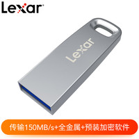 雷克沙雷克沙 lexar M35 128G 3.0 高速闪存U盘 金属外壳加密读取150m/s 银色 128GB
