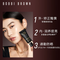 88VIP：BOBBI BROWN 密集奢采精华妆前隔离乳5ml