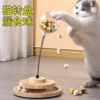 dipuer 迪普尔 猫玩具自嗨逗猫神器