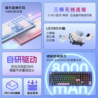 LEOBOG Hi98pro铝坨坨机械键盘无线三模蓝牙有线电竞游戏办公