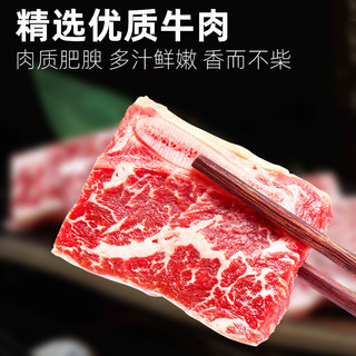 HONGLIANG 鸿亮 黑椒牛仔骨半成品1400g新鲜带肉牛小排骨肋排牛排