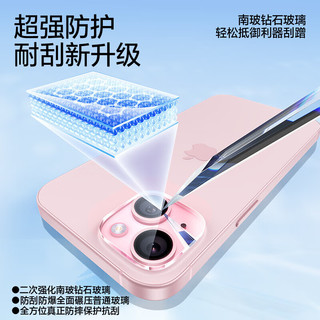 闪魔 苹果15pro/15镜头膜 iphone15promax镜头膜plus防眩光钢化不顶壳防刮贴膜 15/15plus【一体镜头膜 防眩光】