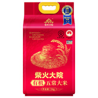 柴火大院 五常有机稻花香大米 5kg