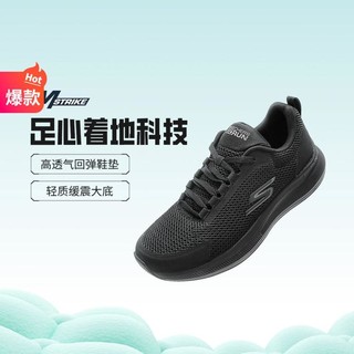 SKECHERS 斯凯奇 足心着地科技女鞋专业跑步鞋休闲运动鞋女健步鞋