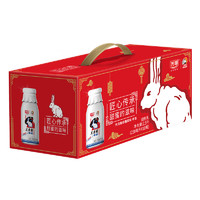 Bright 光明 大白兔 风味牛奶 250ml*10  奶糖风味 国潮礼盒装