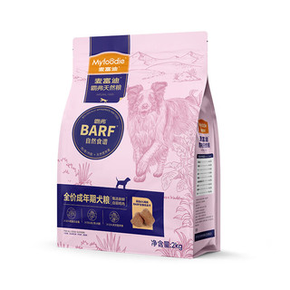 Myfoodie 麦富迪 狗粮 barf霸弗生骨肉冻干双拼粮8kg 成犬鲜鸡肉配方