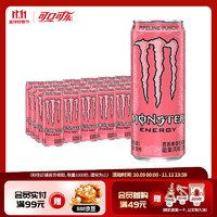 Coca-Cola 可口可乐 魔爪功能饮料 百香果番石榴味 330ml*24罐