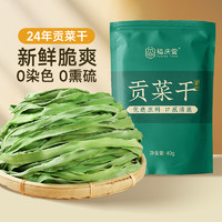 88VIP：裕庆堂 蝉翼豆腐皮 100g 1袋