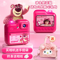 迪士尼（Disney）儿童照相机大屏幕彩色高清数码可拍照录像拍立得女孩玩具