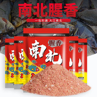 南北 饵料南北腥香鱼饵四季通用 2包*60g