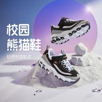 SKECHERS 斯凯奇 女中大童|校园鞋运动鞋黑白老爹鞋秋冬季