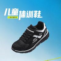 SKECHERS 斯凯奇 男中大童|夏季网面透气男童鞋运动鞋缓震跑步鞋