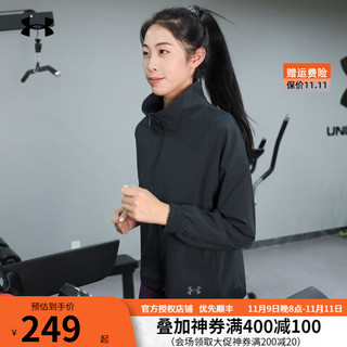 安德玛 UNDERARMOUR）官方女子外套秋季训练上衣跑步健身女装户外休闲运动服夹克风衣