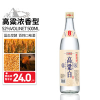 六珍液 高粱白 52度 浓香型白酒 500ml 单瓶装