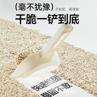 淘豆玩国 混合豆腐猫砂膨润土可冲厕所2.3kg