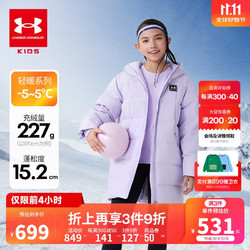 UNDER ARMOUR 安德玛 中长款羽绒服2024秋冬连帽保暖舒适羽绒服244106127