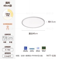 摩灯会 儿童房吸顶灯全光谱护眼超薄圆形卧室房间简约