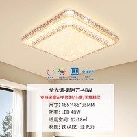 雷士照明 led全光谱吸顶灯仿水晶卧室灯简约现代灯具