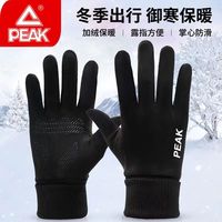 匹克麂皮绒冬季手套男女保暖防寒骑行摩托车帅气露两指加绒可触屏