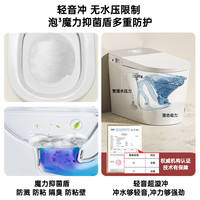 喜尔康智能马桶无水压泡沫感应翻盖坐便器静音冲Y3pro