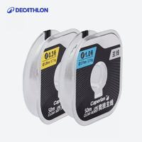 DECATHLON 迪卡侬 鱼线主线子线超强拉力拉力台钓鱼线渔具钓鱼线 OVFI