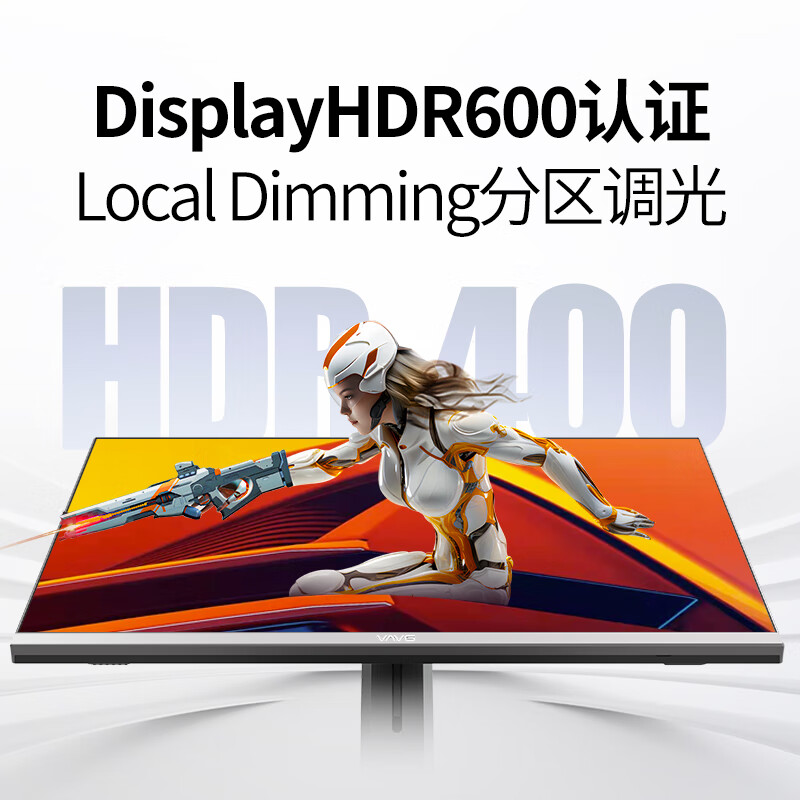 微极 27英寸 4K165Hz HVA快速液晶 1msGTG HDMI2.1 HDR600认证 分区背光 游戏电脑显示器 G27UV