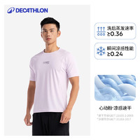 DECATHLON 迪卡侬 速干T恤男夏季冰丝速干衣跑步半袖透气运动短袖SAX2