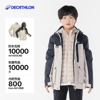 DECATHLON 迪卡侬 男女款户外三合一羽绒服