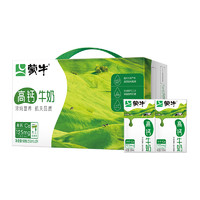 88VIP：MENGNIU 蒙牛 高钙牛奶 250ml×24盒