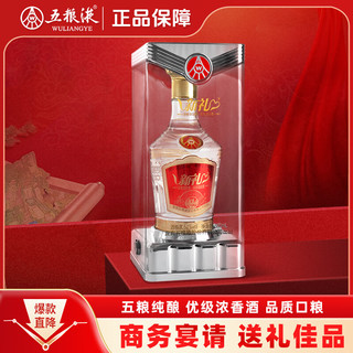 WULIANGYE 五粮液 52度 浓香型白酒 500mL 单瓶装