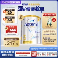 Aptamil 爱他美 【自营】爱他美白金澳洲版240亿活性益生菌奶粉3段*6罐1岁以上