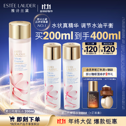 ESTEE LAUDER 雅诗兰黛 樱花水200ml精华液修护提亮护肤品套装化妆品礼盒圣诞礼物送女友