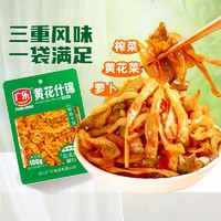 88VIP：广乐 黄花什锦菜 100g*1袋