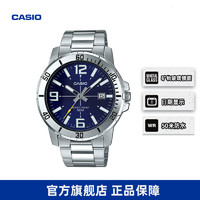 CASIO 卡西欧 旗舰店MTP-VD01L防水商务休闲考试专用手表男官网官方正品