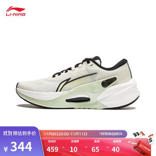 LI-NING 李宁 烈骏7 V2丨跑步鞋网面透气男鞋24秋季专业跑鞋运动鞋ARZU003