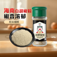 88VIP：卡比兽 五香粉调料烧烤撒料 50g+白胡椒粉 30g