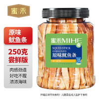 88VIP：蜜禾（食品） 蜜禾 食品 鱿鱼条 250g 罐装 香辣味