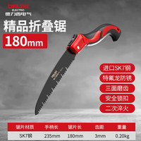 德力西电气(DELIXI ELECTRIC)手锯快速折叠锯家用小型手持伐木锯果园林锯锯树锯子 180mm